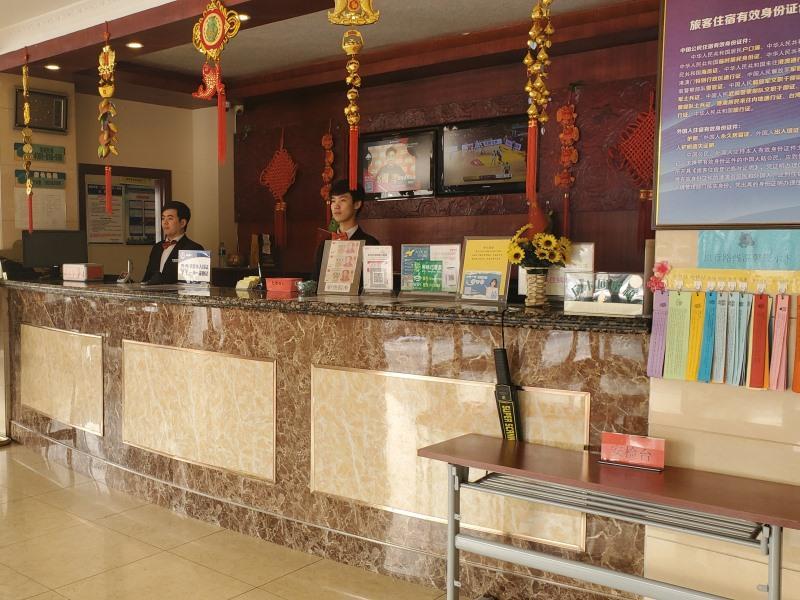 Greentree Inn Beijing Xisanqi Bridge Business Hotel Εξωτερικό φωτογραφία