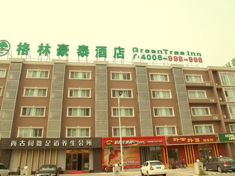 Greentree Inn Beijing Xisanqi Bridge Business Hotel Εξωτερικό φωτογραφία