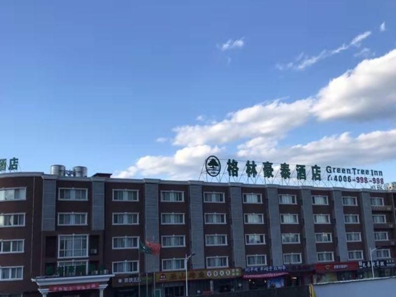 Greentree Inn Beijing Xisanqi Bridge Business Hotel Εξωτερικό φωτογραφία