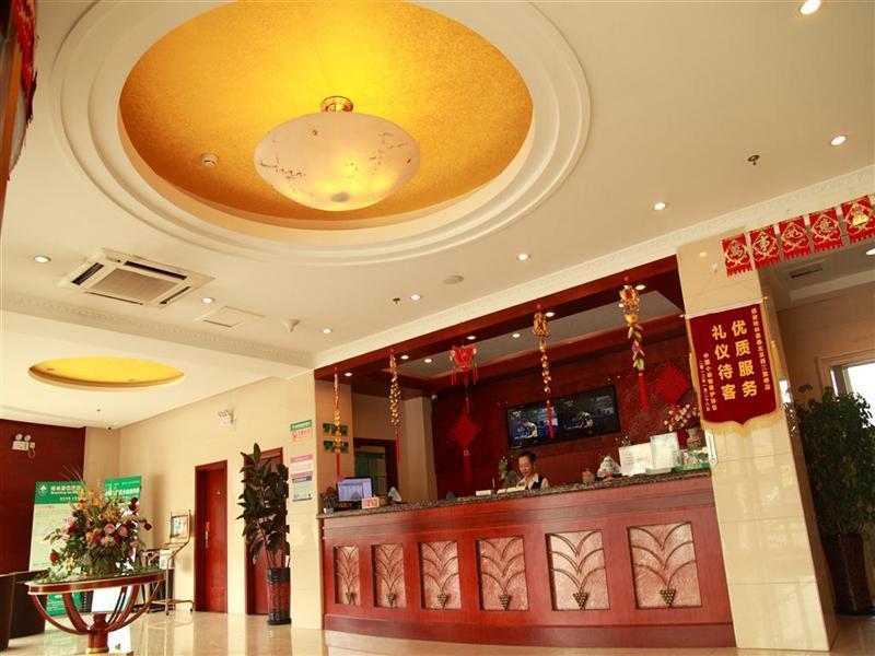 Greentree Inn Beijing Xisanqi Bridge Business Hotel Εξωτερικό φωτογραφία